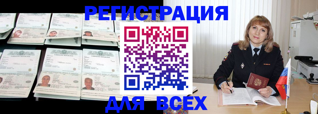 временная регистрация госуслуги в Костромской области