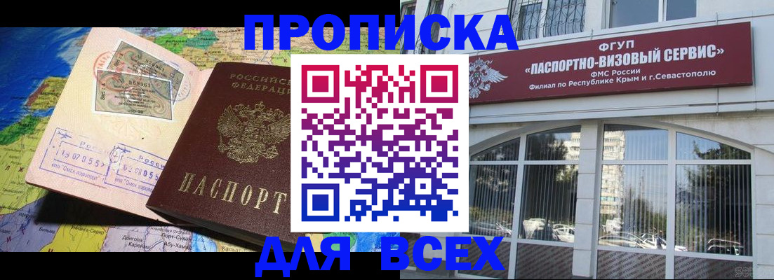 пропишу в квартире в Костромской области